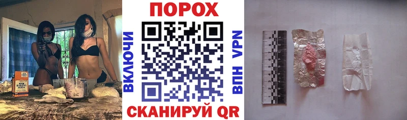 АМФЕТАМИН 98% Купить закладки Рыльск