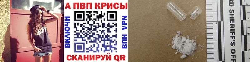 Купить  Рыльск  А ПВП мука 