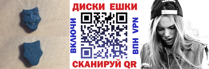 Экстази Cube Купить Рыльск