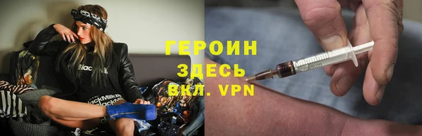 бутик Киреевск
