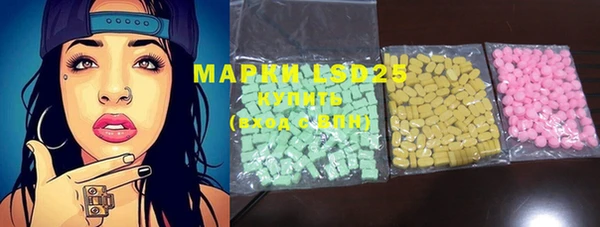 мяу мяу мука Кинешма