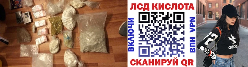 LSD-25 экстази кислота  Купить где  Рыльск 