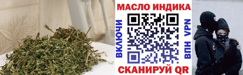 Купить закладки  Рыльск  Дистиллят ТГК гашишное масло 