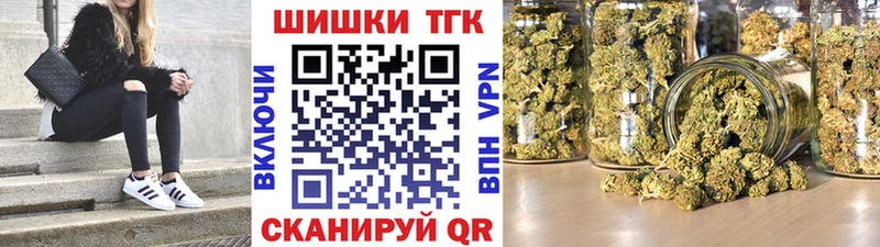 Конопля AK-47  Купить где  Рыльск 